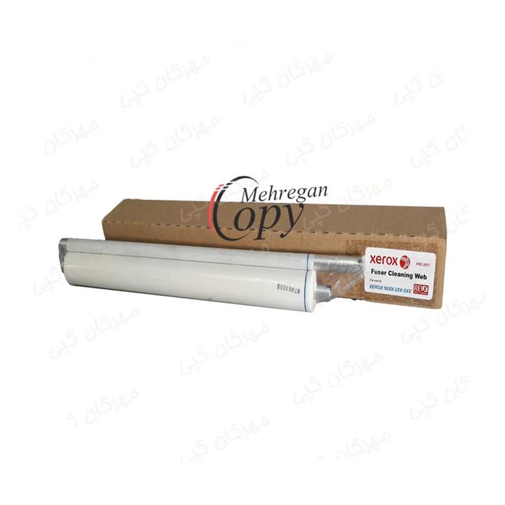 وب کپی زیراکس Xerox 275